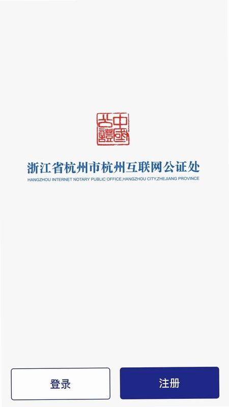 简证预览图