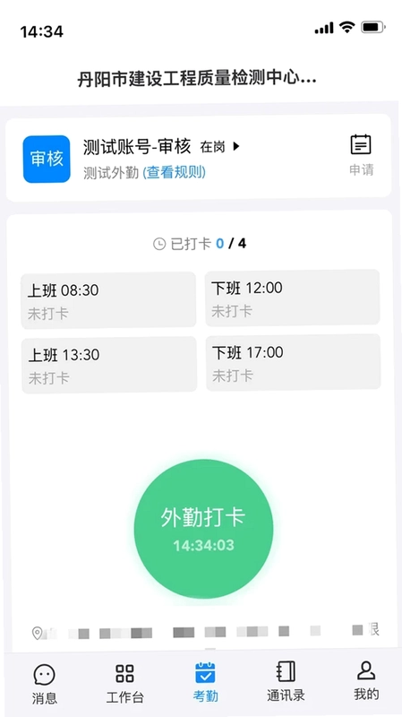 QIP平台预览图