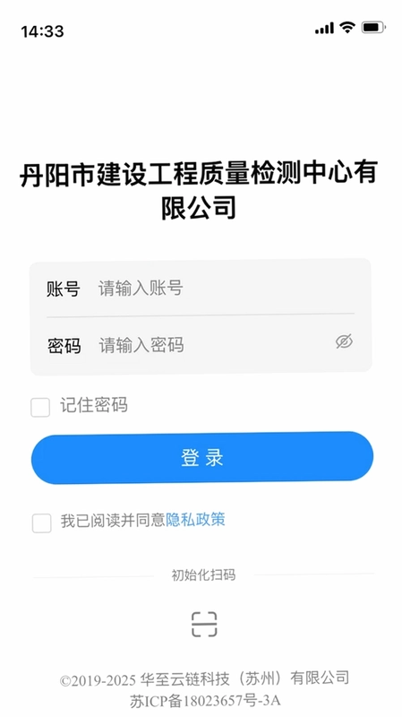 QIP平台预览图