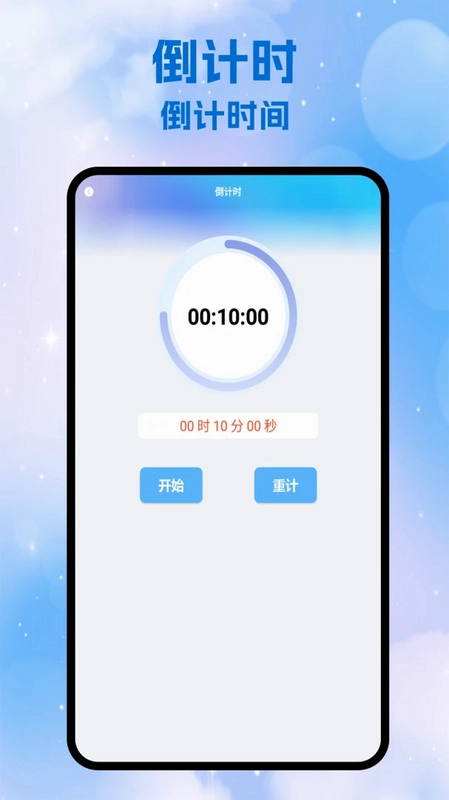 与与你预览图