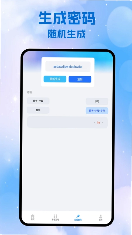 与与你预览图
