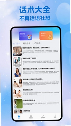 与与你预览图