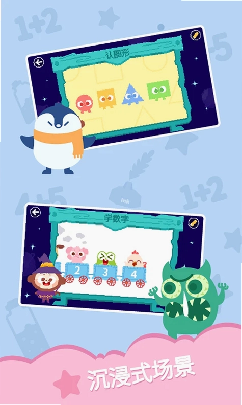 多多学数学预览图