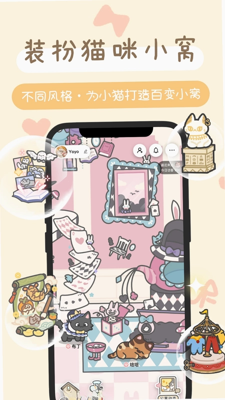 陪宠最新版预览图