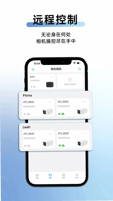 ATLI相机+预览图