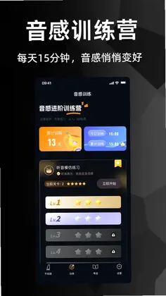 节拍器(专业版)预览图