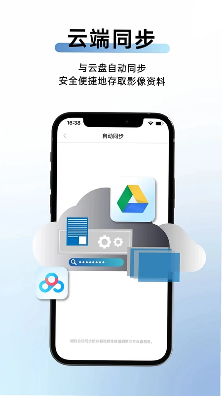 ATLI相机+预览图