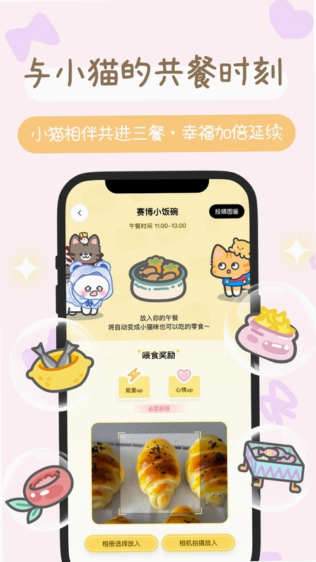 陪宠最新版预览图