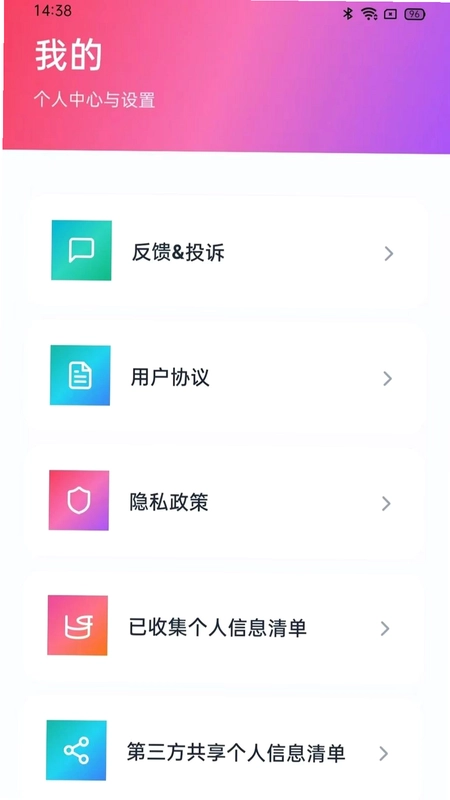 驾考轻松学车预览图
