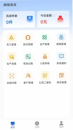 闪菲预览图