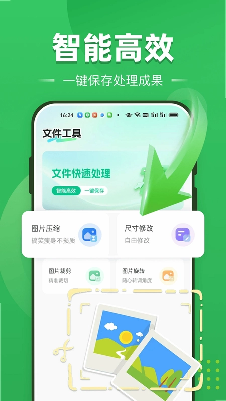 聊天记录全免备份预览图