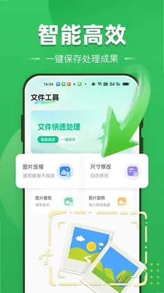 聊天记录全免备份预览图