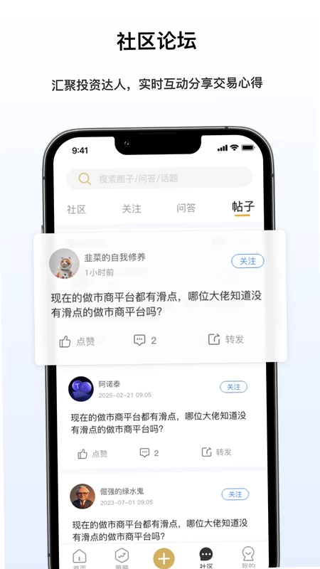 AI量化预览图