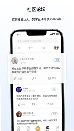 AI量化预览图