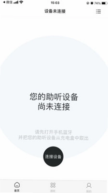 Sonitus预览图