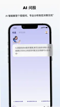 AI量化预览图