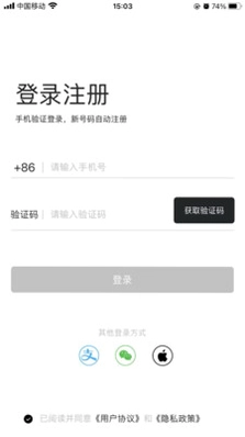 Sonitus预览图