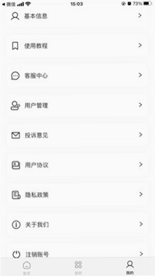 Sonitus预览图