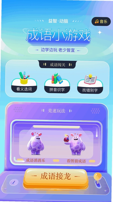 ������԰appԤ��ͼ