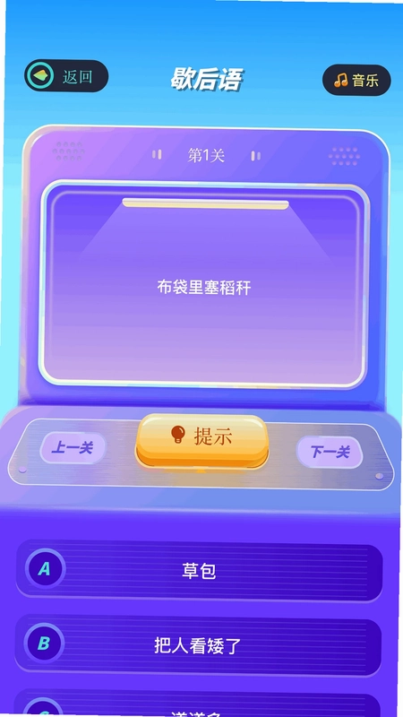 ������԰appԤ��ͼ