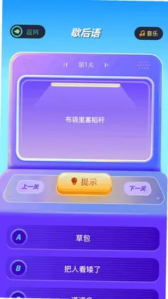 ������԰appԤ��ͼ