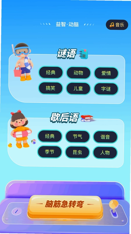 ������԰appԤ��ͼ