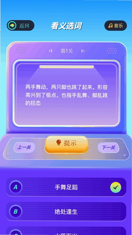 ������԰appԤ��ͼ