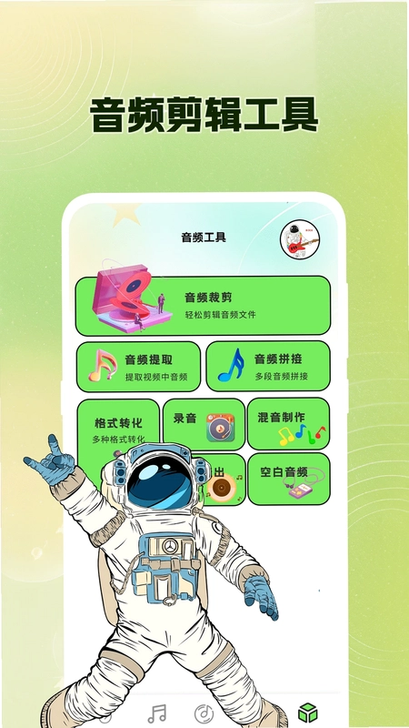 吉他调音Guitar尤克里里调音器预览图
