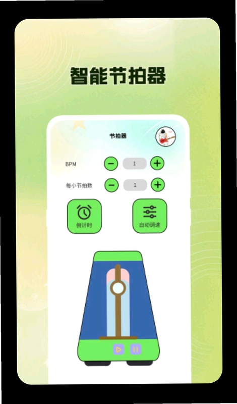 吉他调音Guitar尤克里里调音器预览图