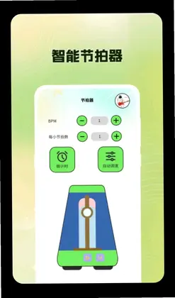 吉他调音Guitar尤克里里调音器预览图