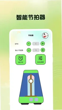 吉他调音Guitar尤克里里调音器预览图