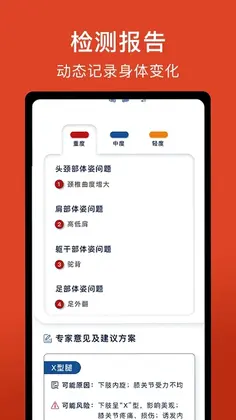 体语预览图