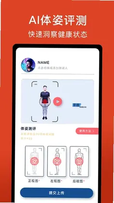体语预览图