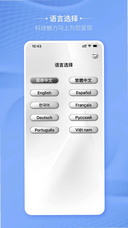 卡蒂尔助手预览图