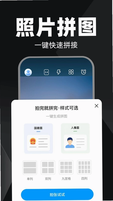 水印相机日打卡预览图
