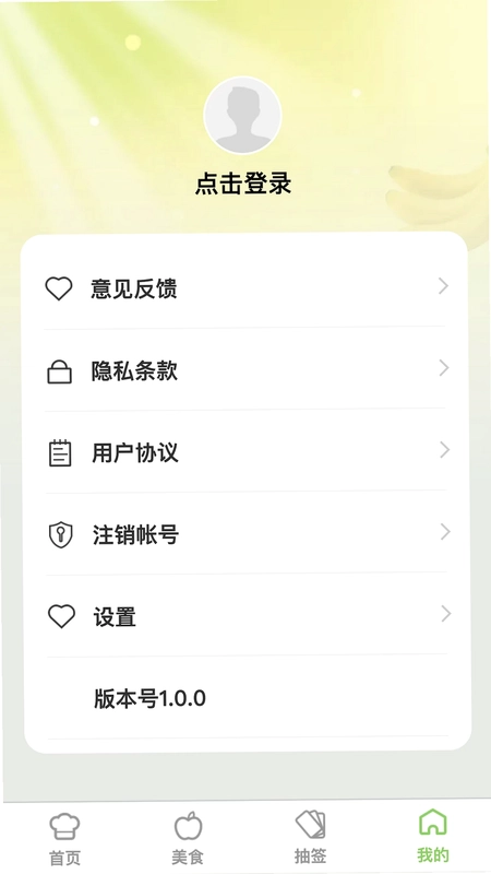片刻即享最新版预览图