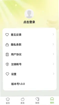 片刻即享最新版预览图