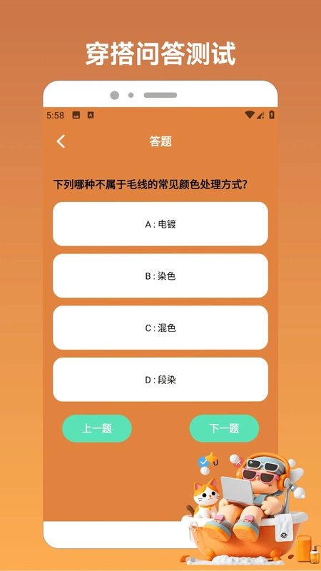 ���Ǵ�����appԤ��ͼ