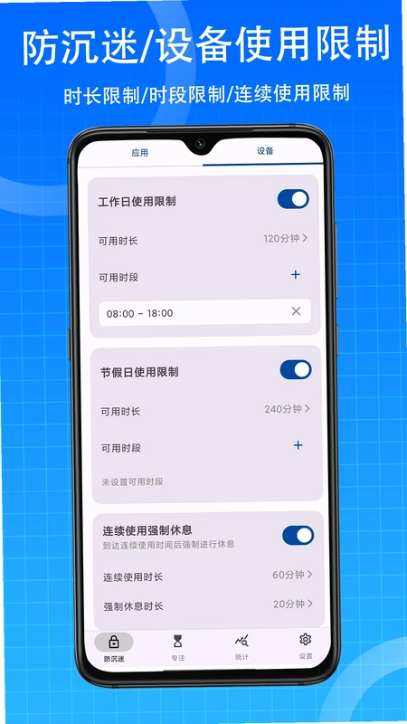时间ToDo预览图