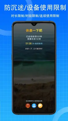 时间ToDo预览图
