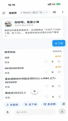 ������appԤ��ͼ