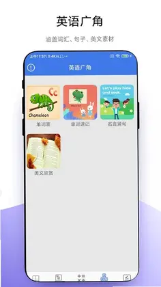 小学一本通预览图