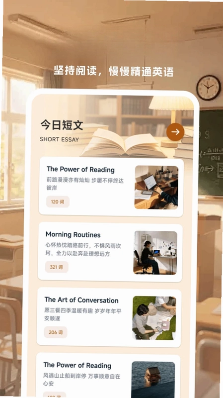 好课优学预览图