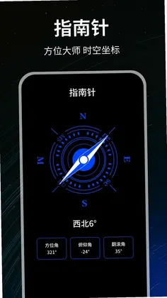 手电筒极速预览图