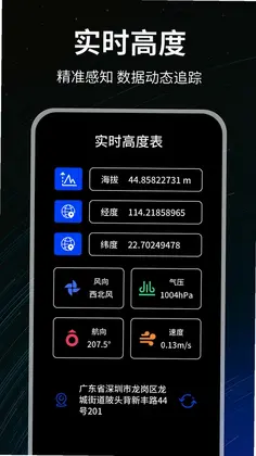 手电筒极速预览图