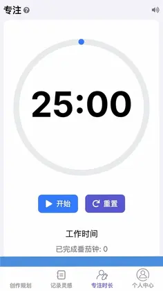 步步都能记预览图