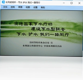 长风轻视听预览图