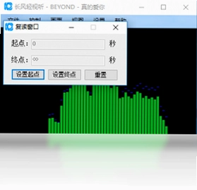 长风轻视听预览图