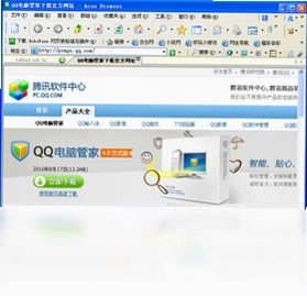阿库浏览器(Acoo Browser)预览图