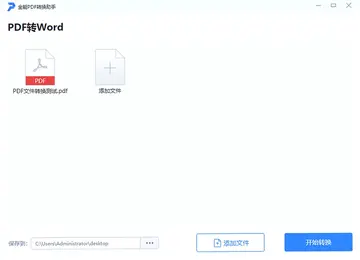 ȫ��PDFת������Ԥ��ͼ